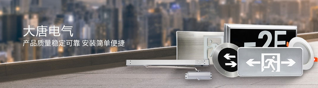 什么是智能疏散系統(tǒng)，一分鐘帶你深入解析[全網(wǎng)聚焦]